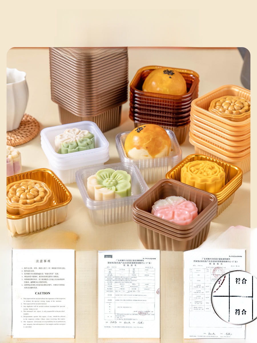 厚みのあるプラスチック製月餅包装箱ベーストレイ緑豆ケーキ独立 - Kitchen Baking Tray のレビューと価格