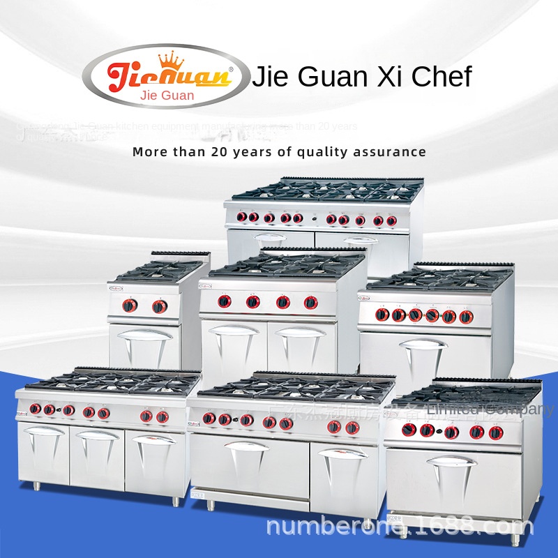 ジーグァン GH-797A 業務用厨房コンロ 縦型ガス6口ウ - Kitchen Baking のレビューと価格