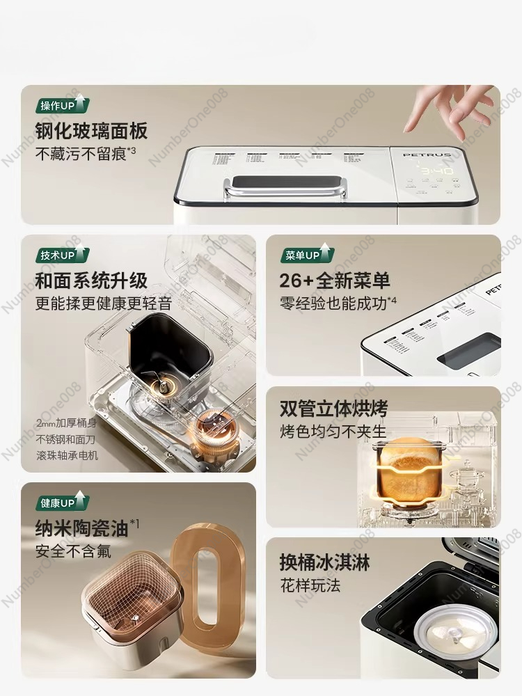 自動多機能パン焼き器 家庭用生地ミキサー 2025年新型 キ - Kitchen Baking のレビューと価格